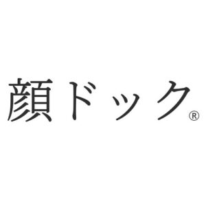 提携医療機関の紹介状発行手数料改正