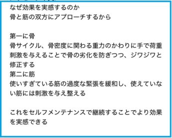 男性医師。顔ドック®林幸千代の施術効果を実感する