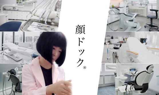 顔の歪みを治す専門家である林 幸千代