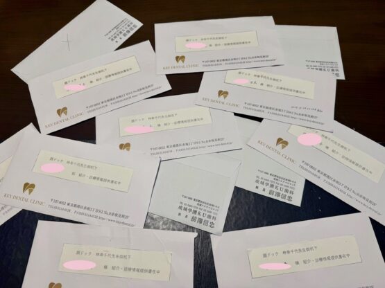 顔の歪みを改善する専門家である林 幸千代の施術を受けるための医師からの紹介状