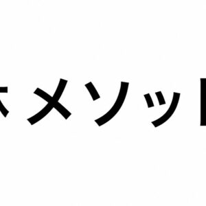 【ご報告】