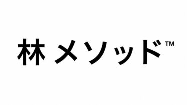 【ご報告】